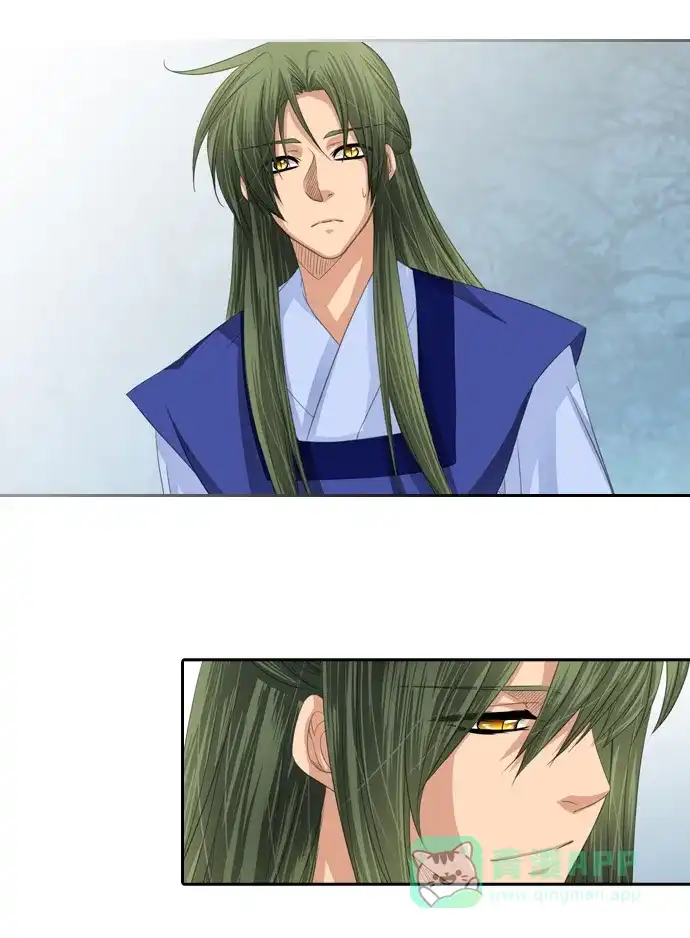 《千年九尾狐》[第104话] 共存 第26页