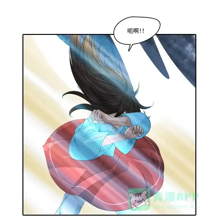 《千年九尾狐》[第106话] 终于真相大白（2） 第13页