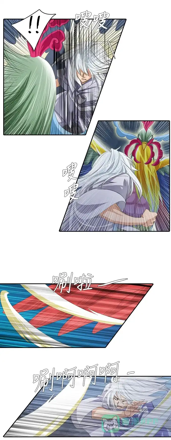 《千年九尾狐》[第107话] 去绿衣族（1） 第7页