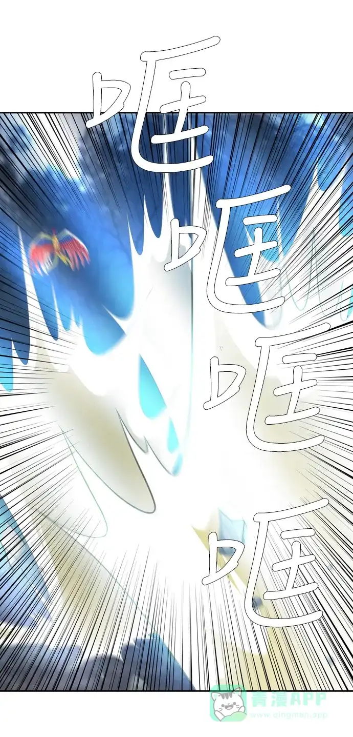 《千年九尾狐》[第107话] 去绿衣族（1） 第6页