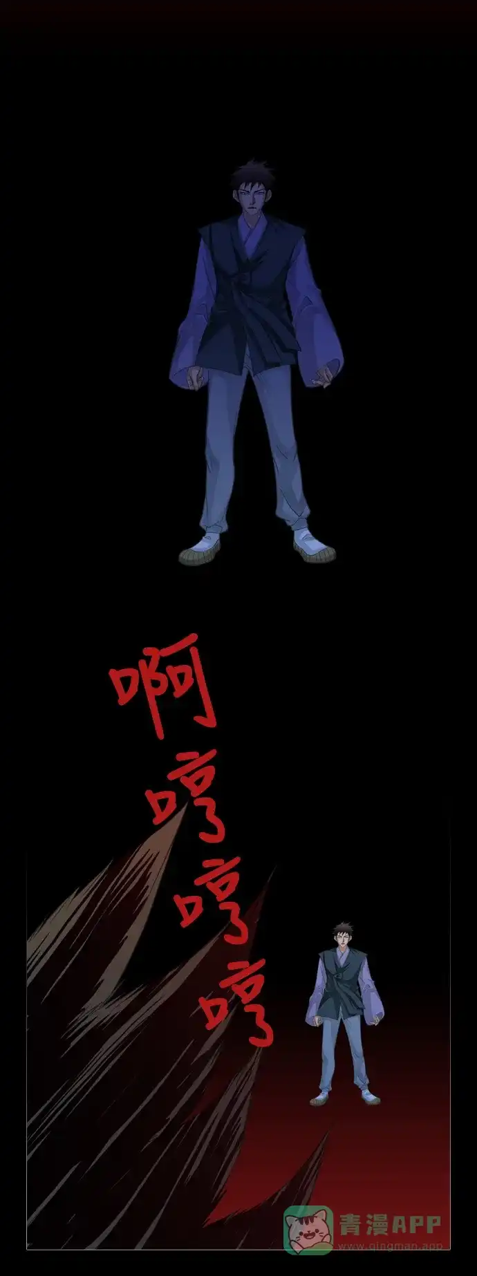 《千年九尾狐》[第107话] 去绿衣族（1） 第34页
