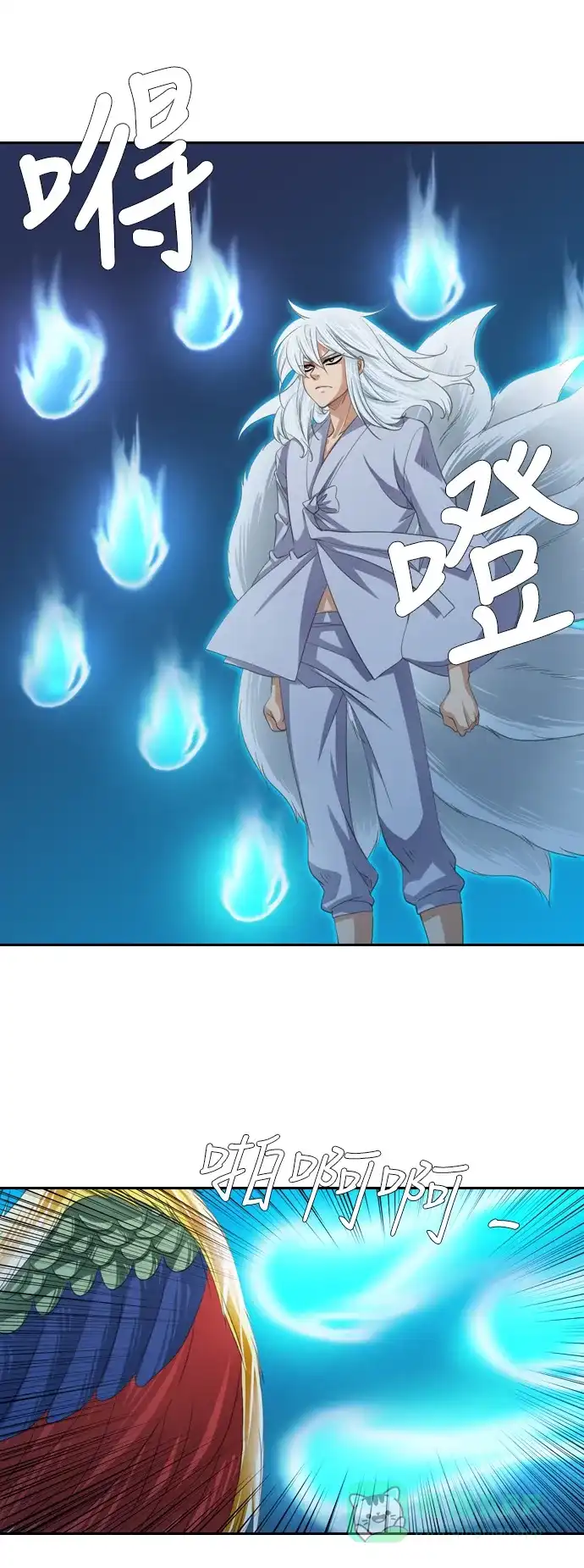 《千年九尾狐》[第107话] 去绿衣族（1） 第3页
