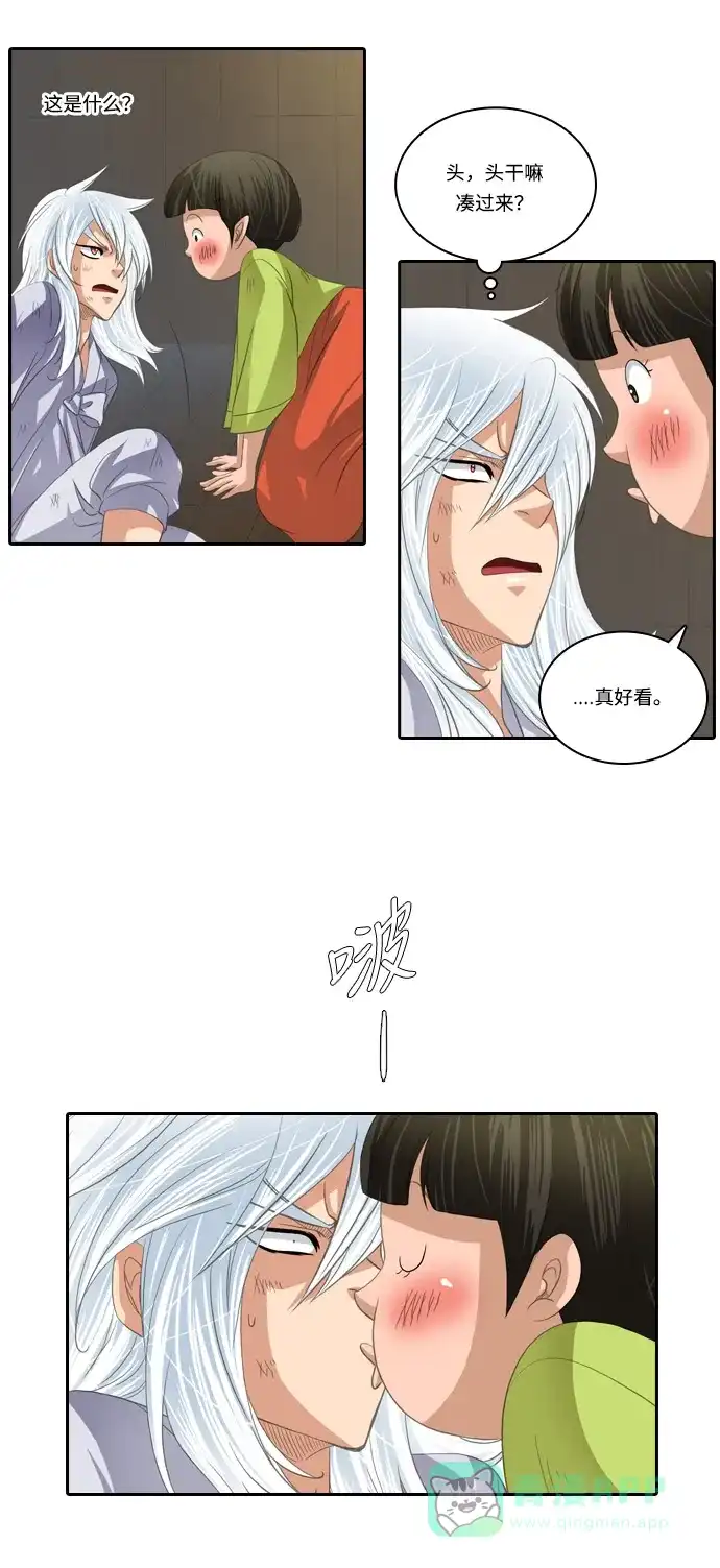 《千年九尾狐》[第109话] 去绿衣族（3） 第35页
