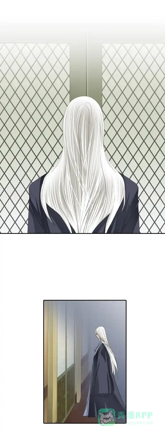 《千年九尾狐》[第109话] 去绿衣族（3） 第4页