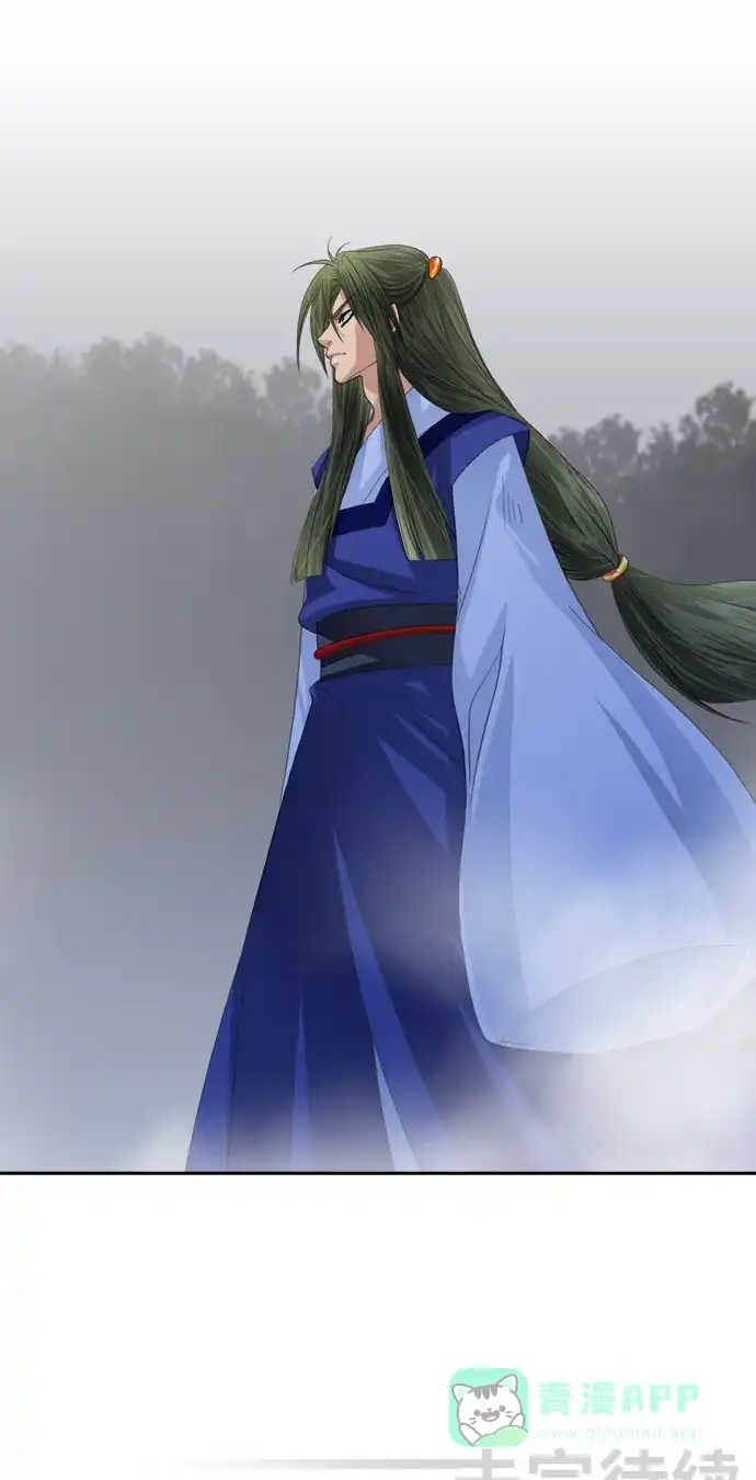 《千年九尾狐》[第111话] 战争（1） 第27页