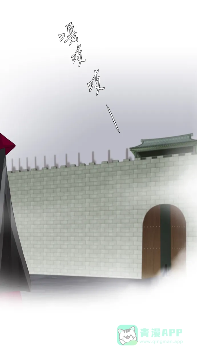 《千年九尾狐》[第111话] 战争（1） 第26页