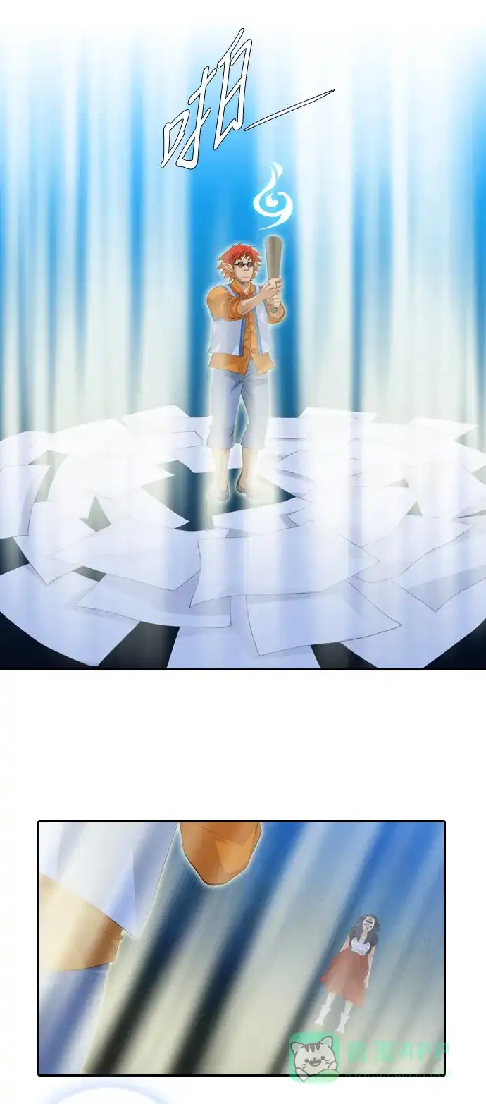 《千年九尾狐》[第114话] 战争（4） 第3页