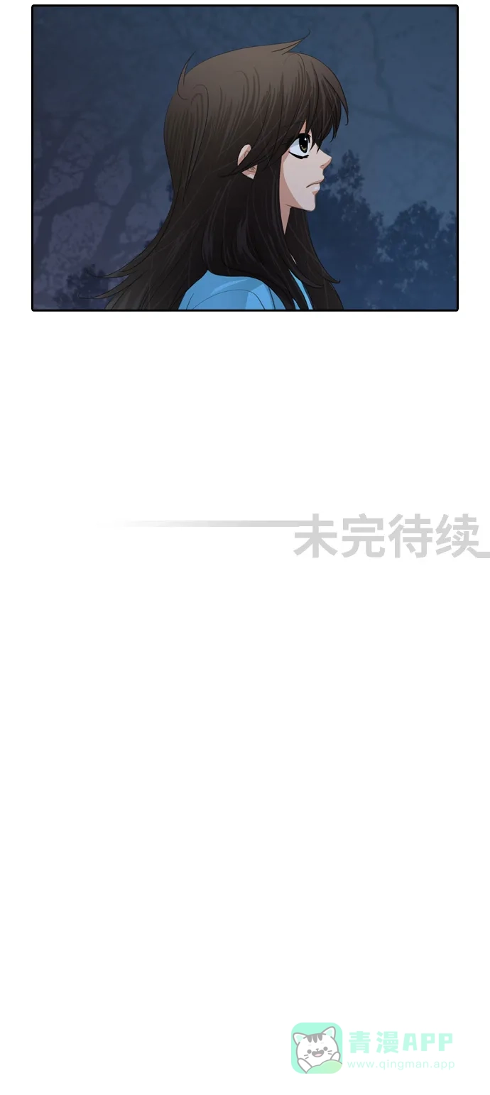 《千年九尾狐》[第114话] 战争（4） 第33页