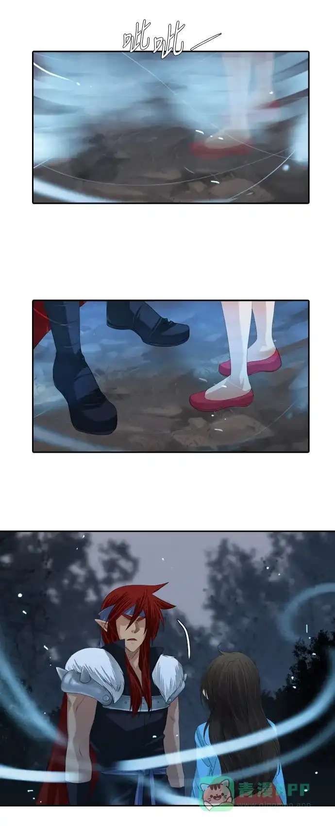 《千年九尾狐》[第114话] 战争（4） 第25页