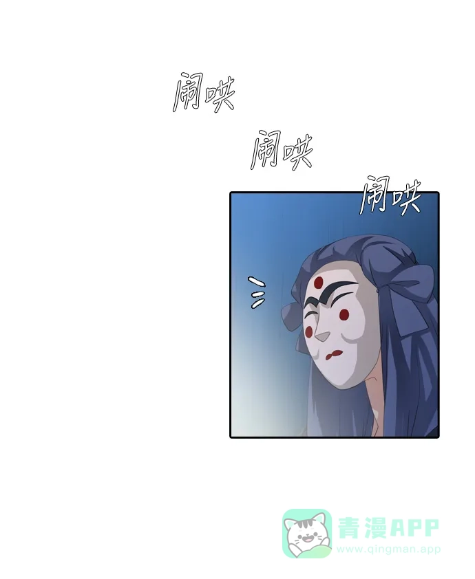 《千年九尾狐》[第114话] 战争（4） 第7页