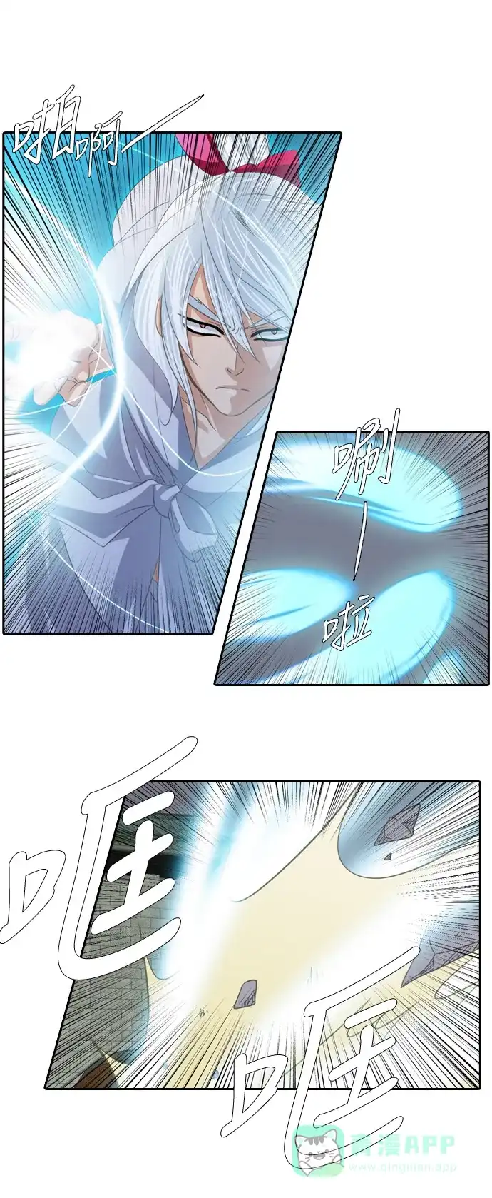 《千年九尾狐》[第116话] 危机将至（2） 第29页