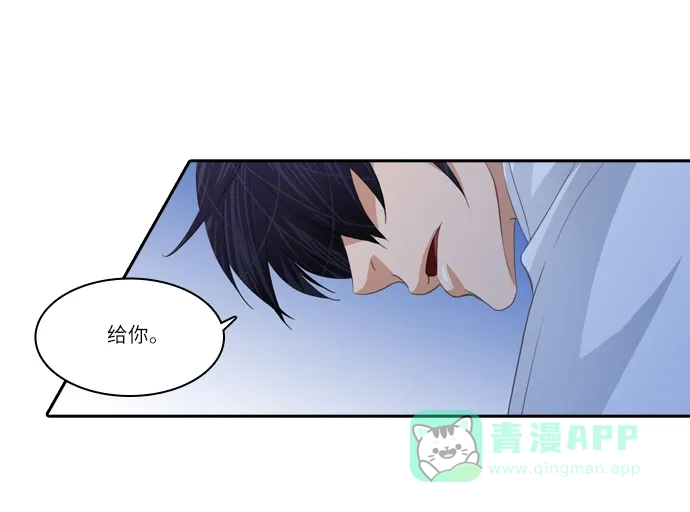 《千年九尾狐》[第116话] 危机将至（2） 第26页