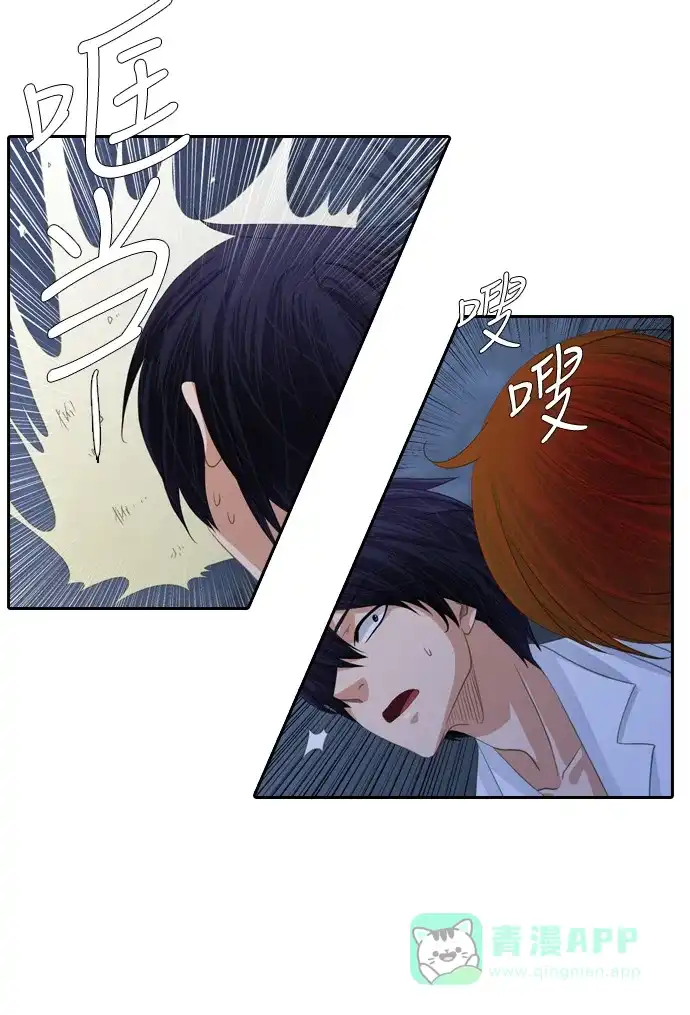 《千年九尾狐》[第116话] 危机将至（2） 第20页
