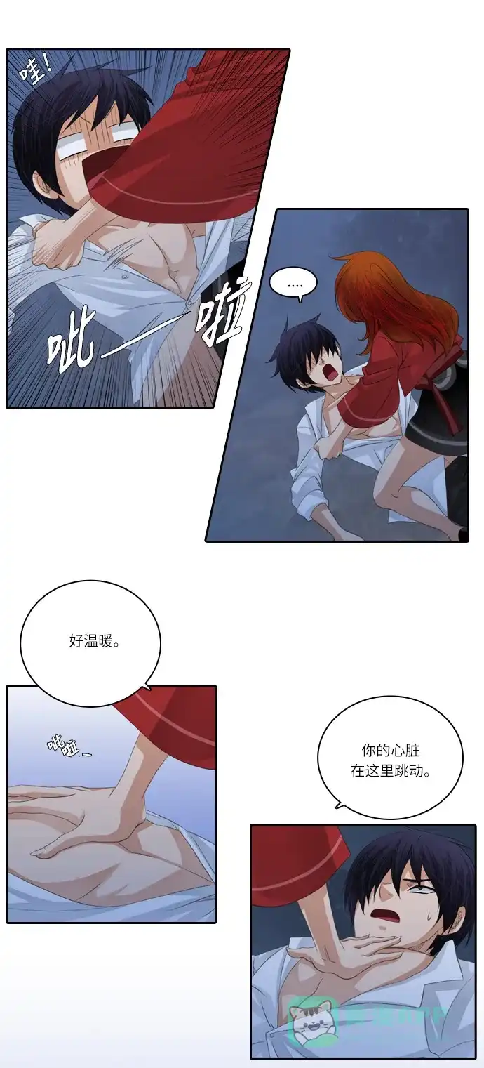 《千年九尾狐》[第116话] 危机将至（2） 第22页