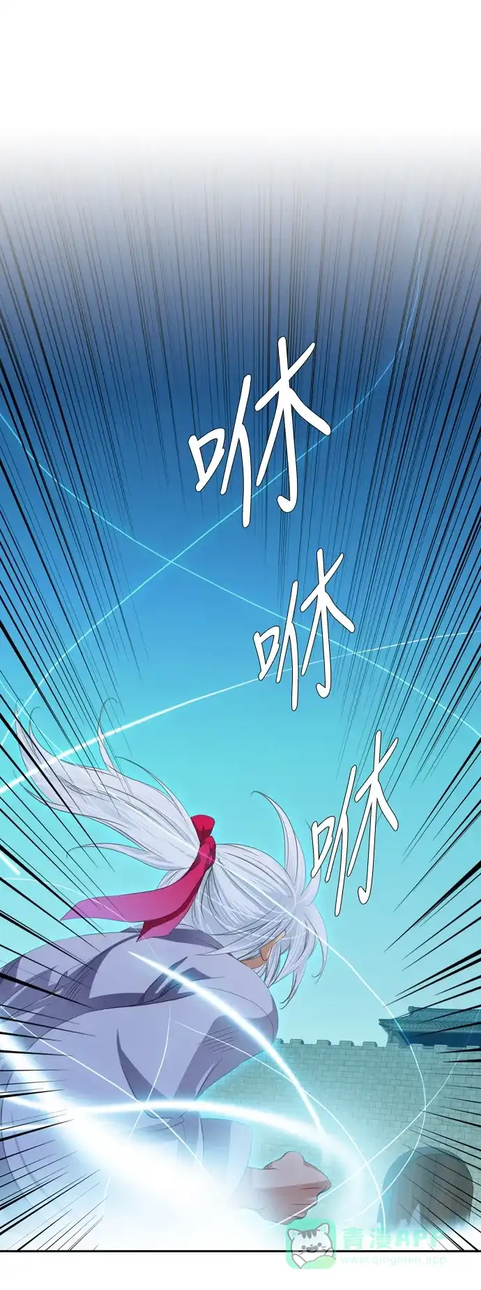 《千年九尾狐》[第116话] 危机将至（2） 第28页