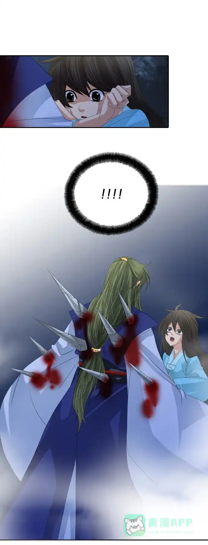 《千年九尾狐》[第118话] 觉醒（1） 第31页