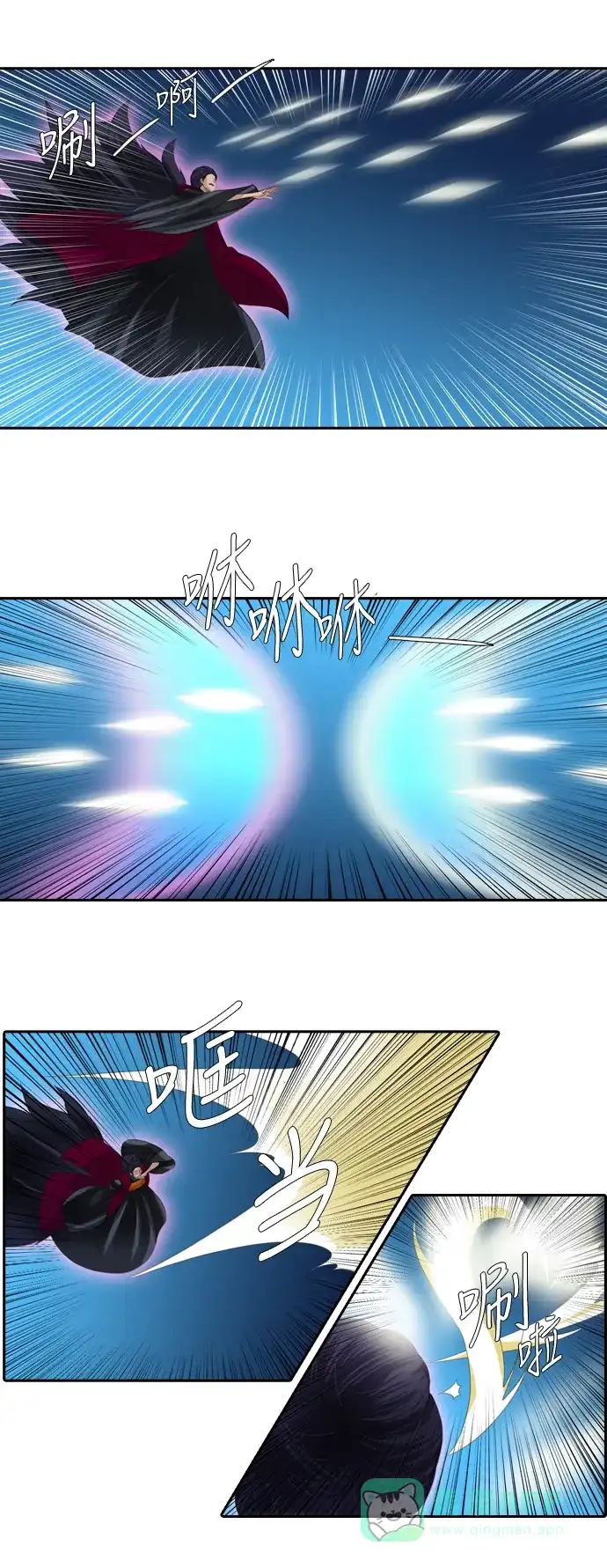《千年九尾狐》[第119话] 觉醒（2） 第17页