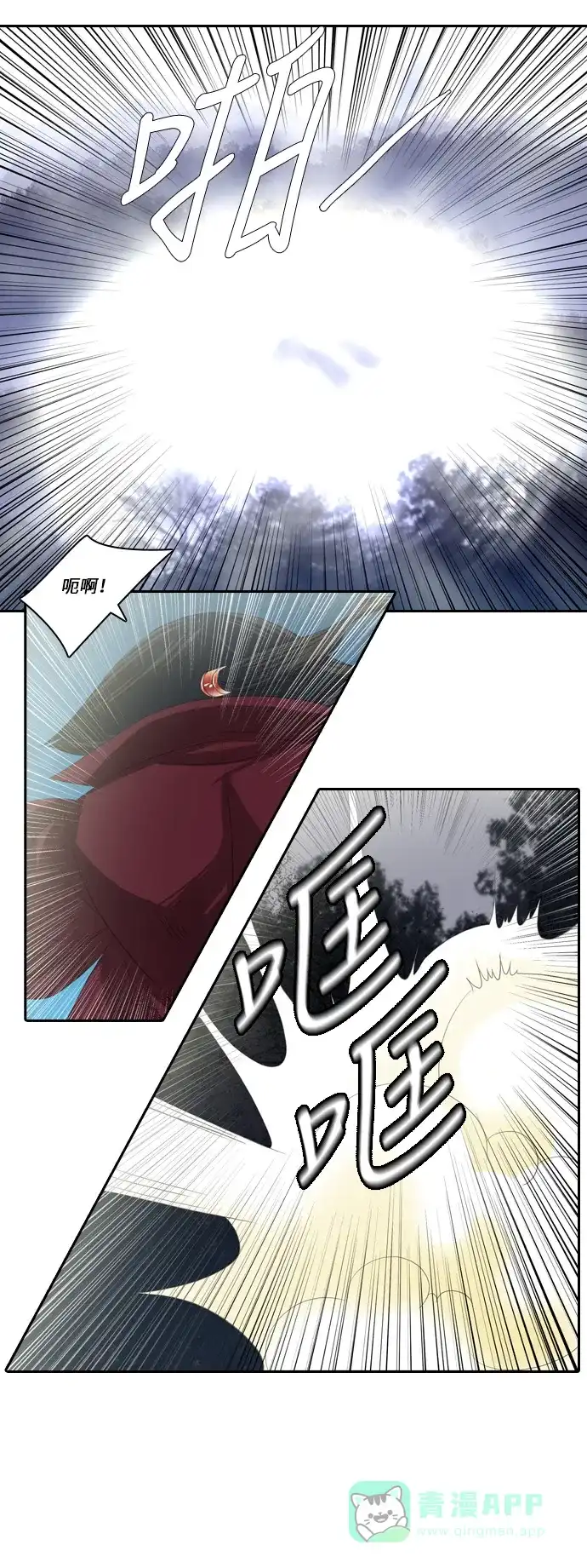 《千年九尾狐》[第120话] 还生人（1） 第8页