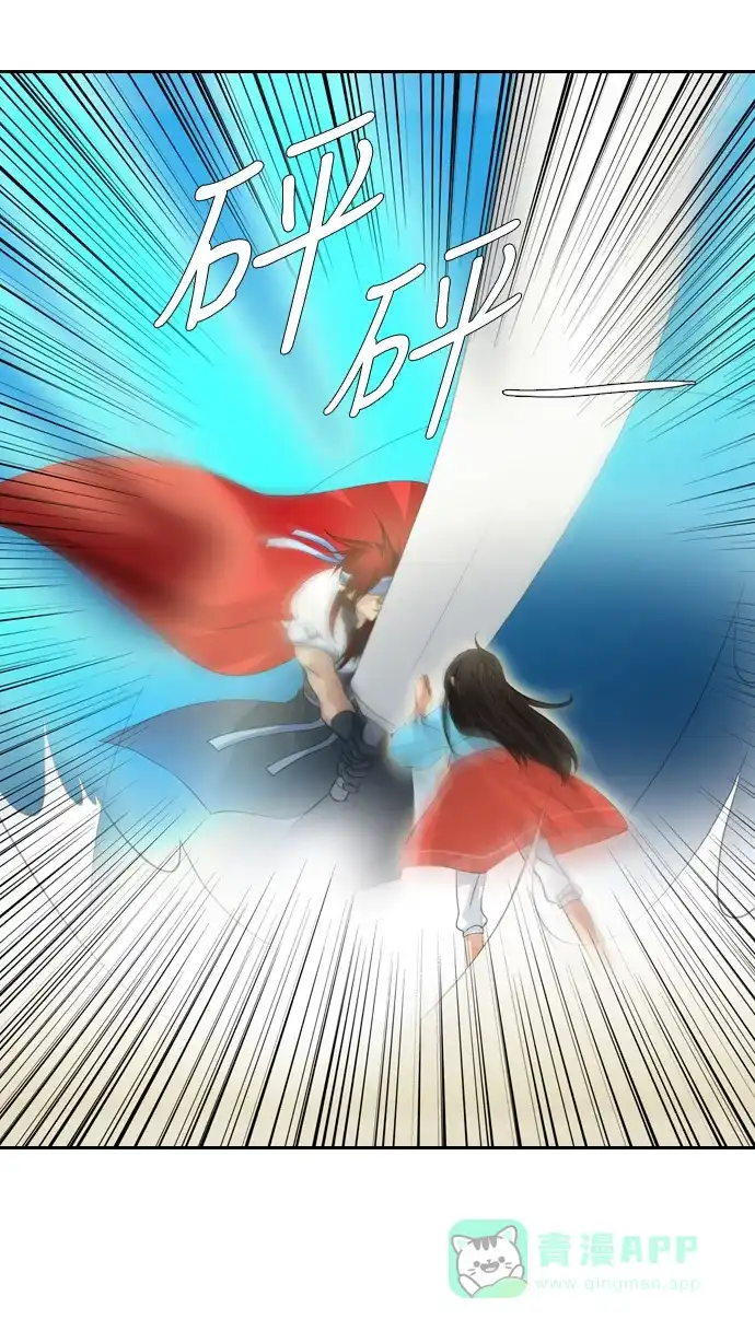 《千年九尾狐》[第123话] 危急时刻 第7页