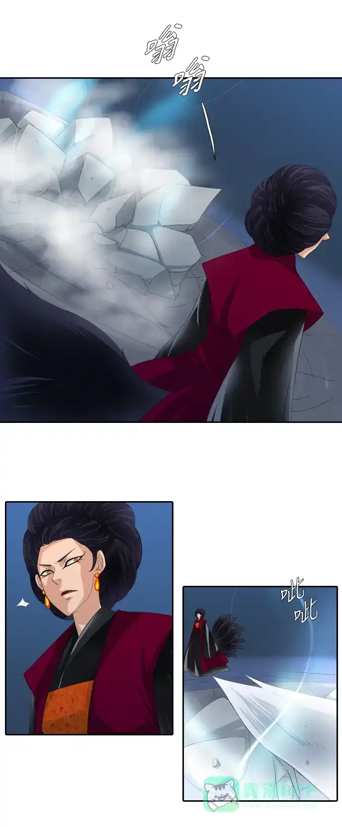 《千年九尾狐》[第123话] 危急时刻 第24页