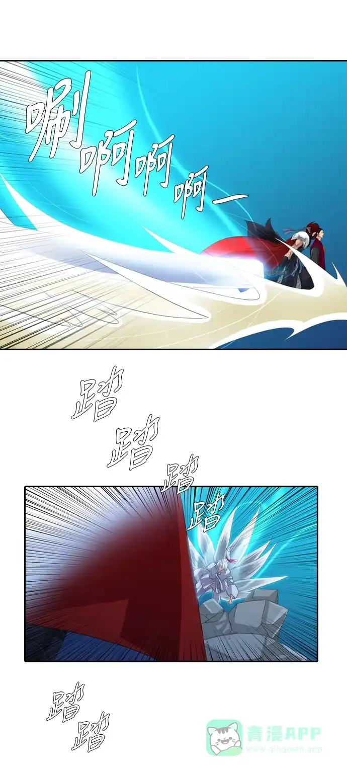 《千年九尾狐》[第123话] 危急时刻 第33页