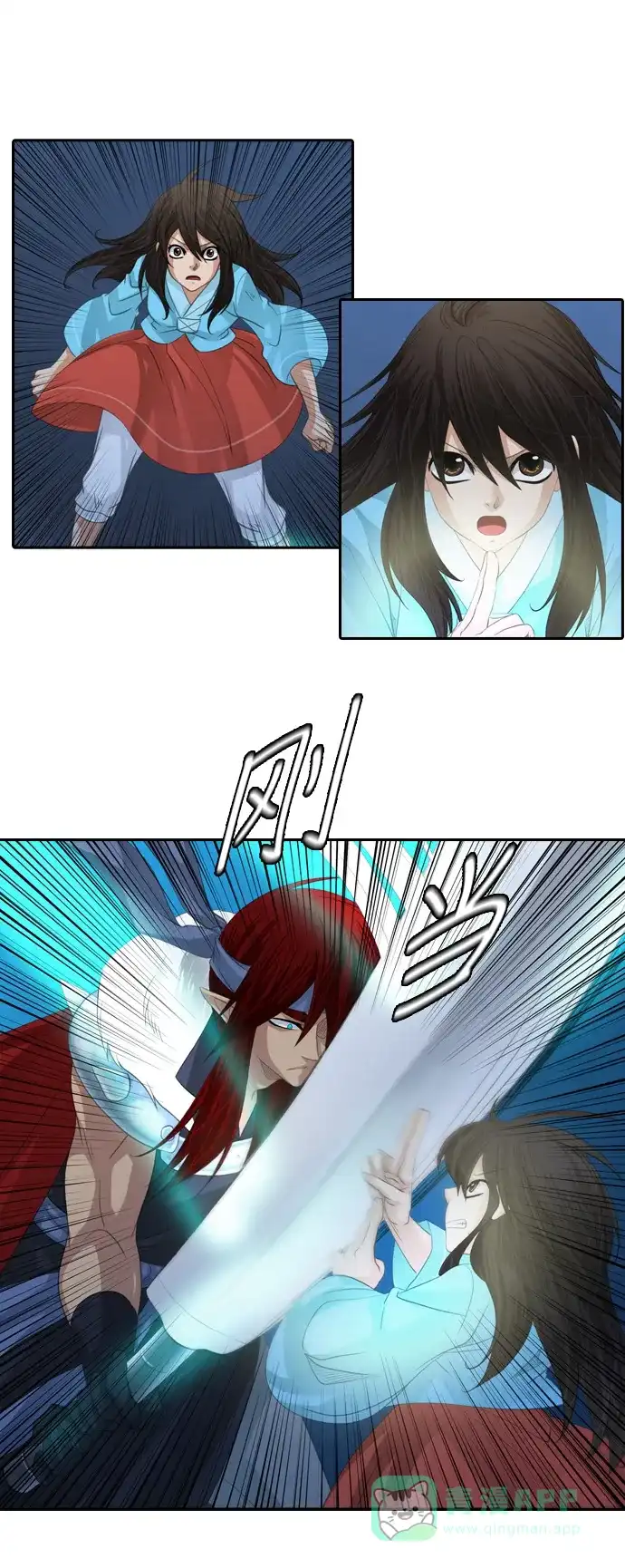 《千年九尾狐》[第123话] 危急时刻 第5页