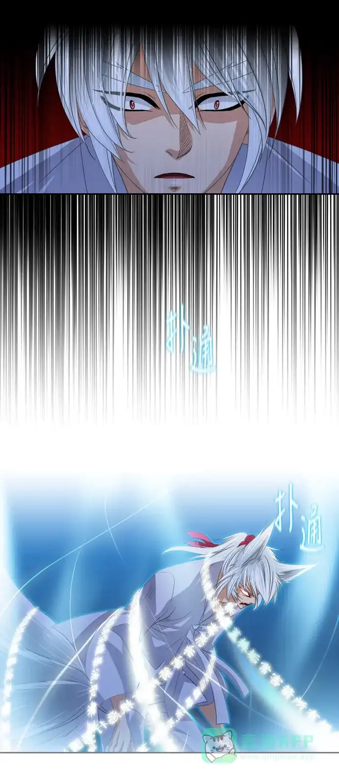 《千年九尾狐》[第125话] 小允的魂 （1） 第4页