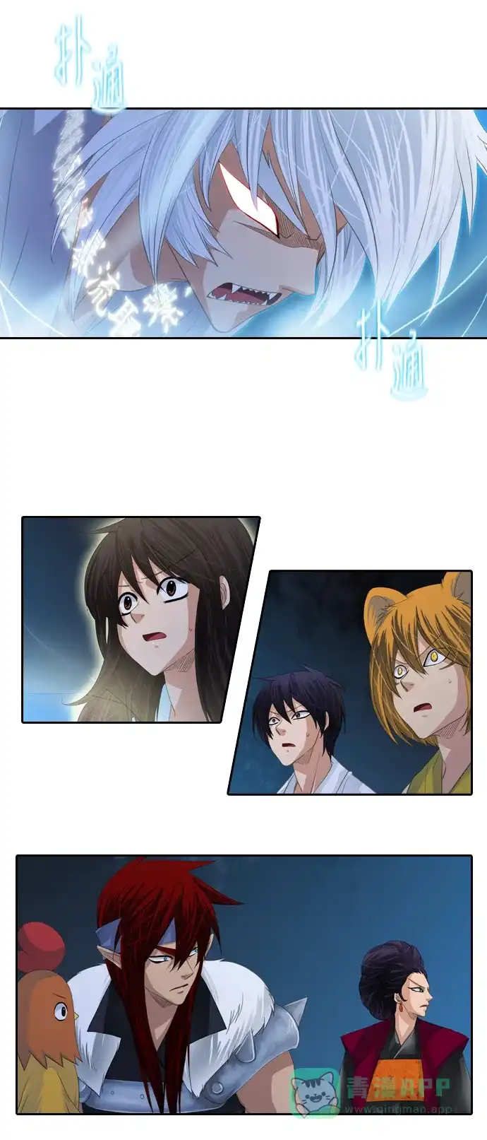 《千年九尾狐》[第125话] 小允的魂 （1） 第5页