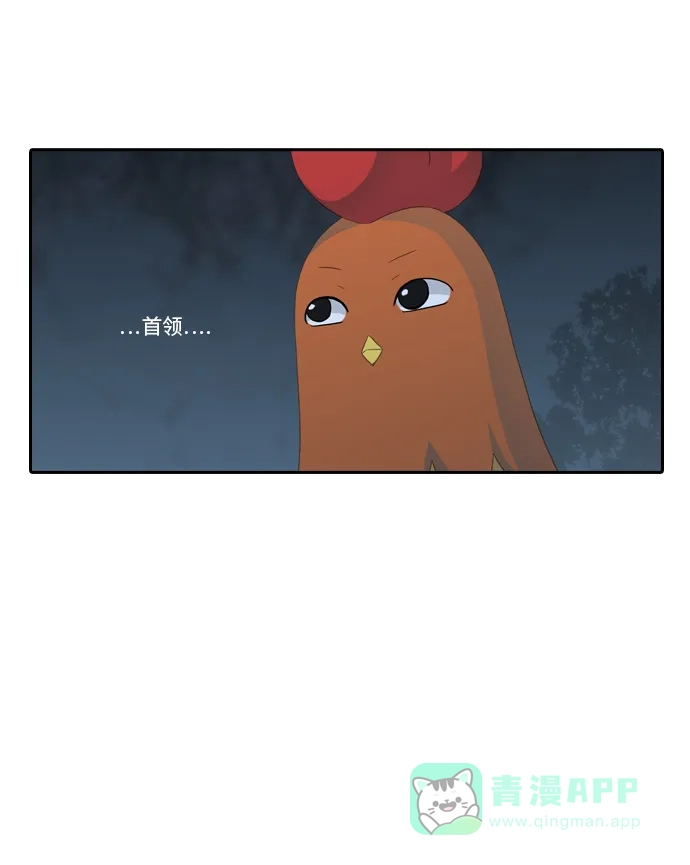 《千年九尾狐》[第125话] 小允的魂 （1） 第19页
