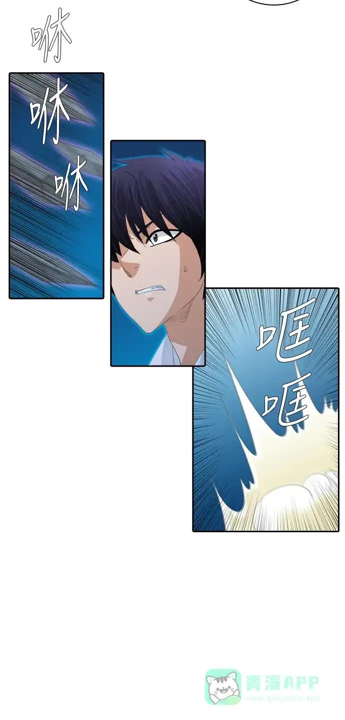 《千年九尾狐》[第125话] 小允的魂 （1） 第24页