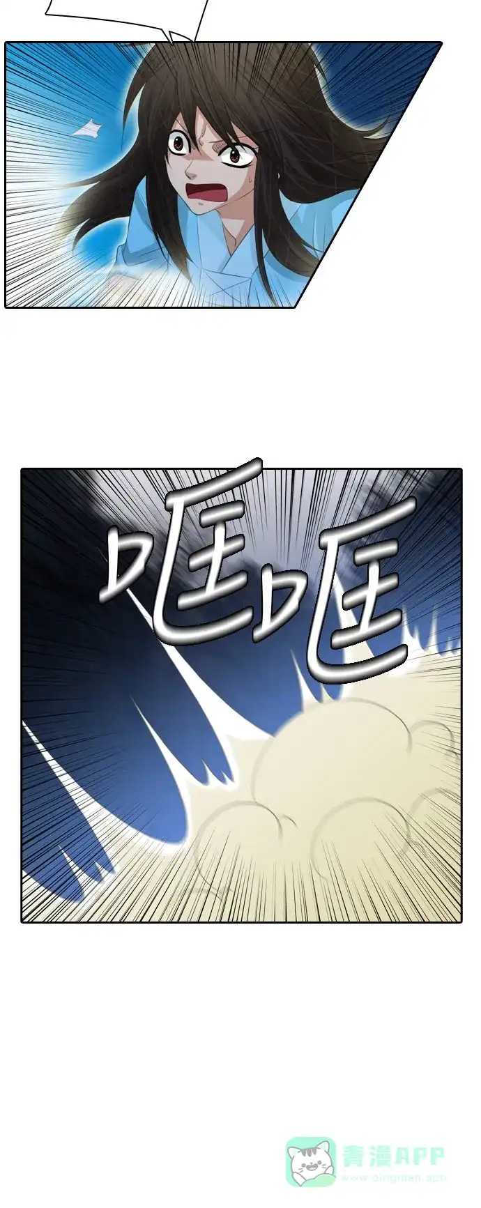 《千年九尾狐》[第125话] 小允的魂 （1） 第9页