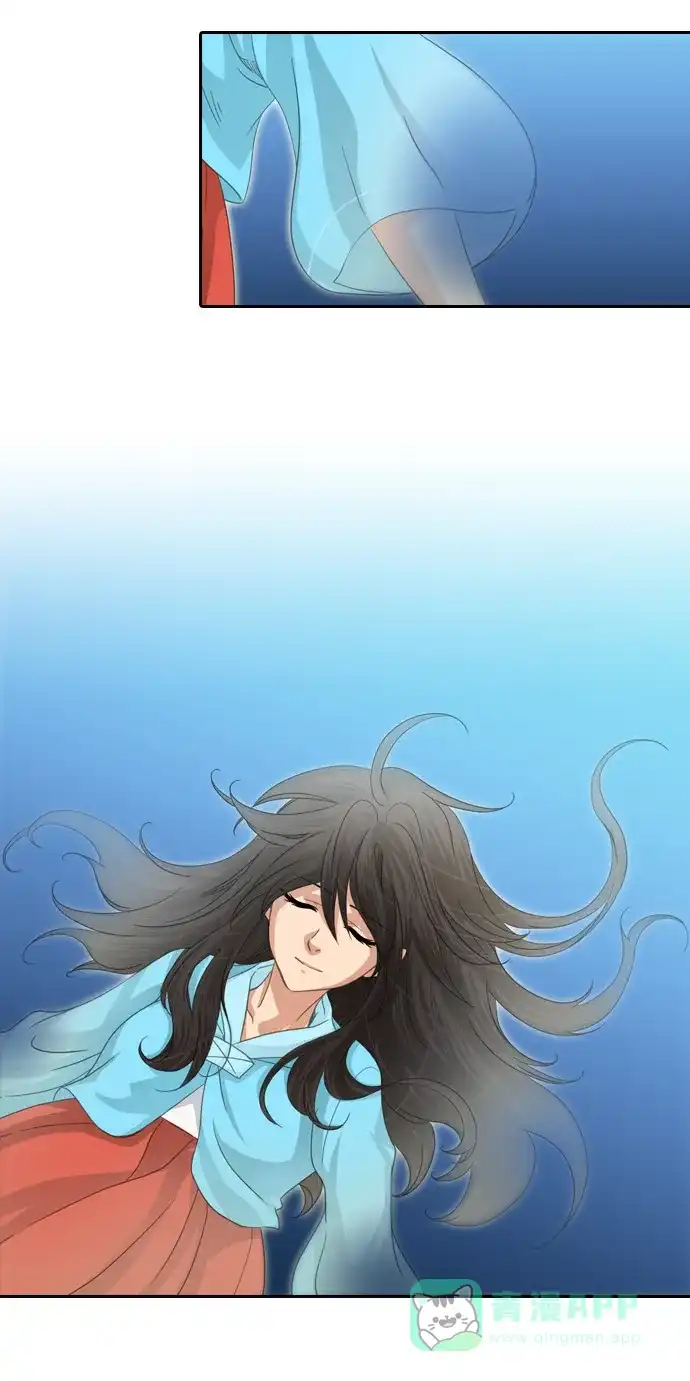 《千年九尾狐》[第126话]小允的魂 （2） 第33页