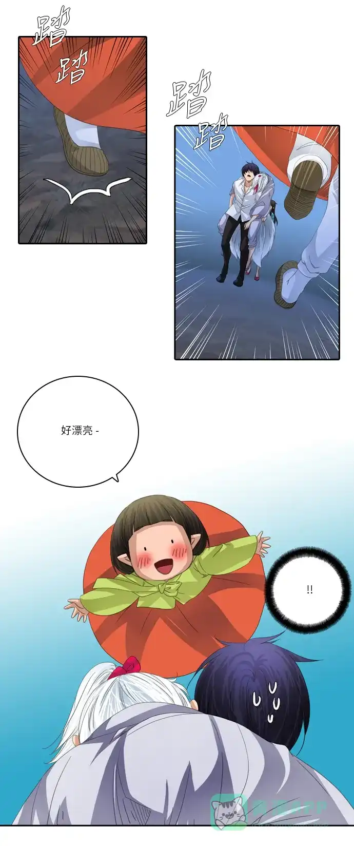 《千年九尾狐》[第126话]小允的魂 （2） 第27页