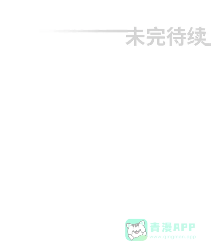 《千年九尾狐》[第126话]小允的魂 （2） 第34页