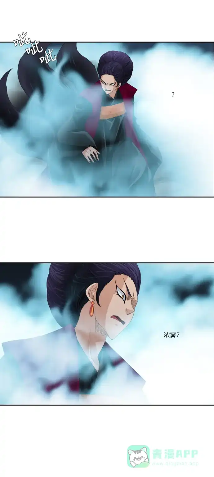 《千年九尾狐》[第126话]小允的魂 （2） 第11页