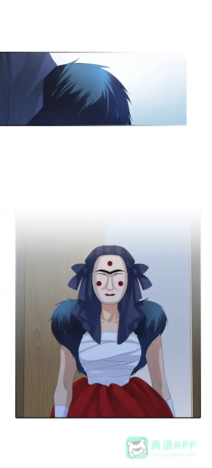 《千年九尾狐》[第127话]小允的魂 （3） 第31页
