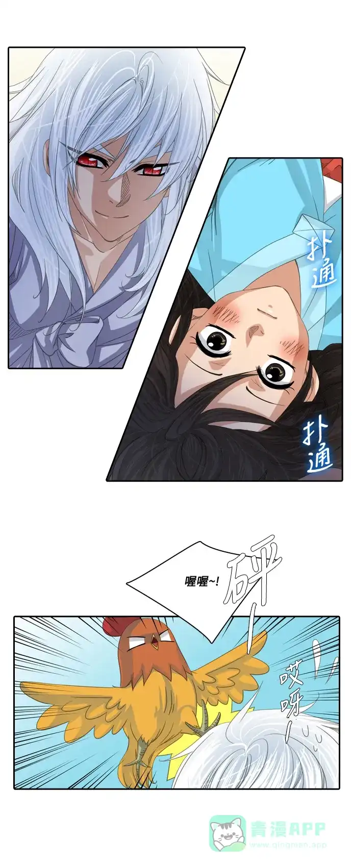 《千年九尾狐》[第127话]小允的魂 （3） 第22页