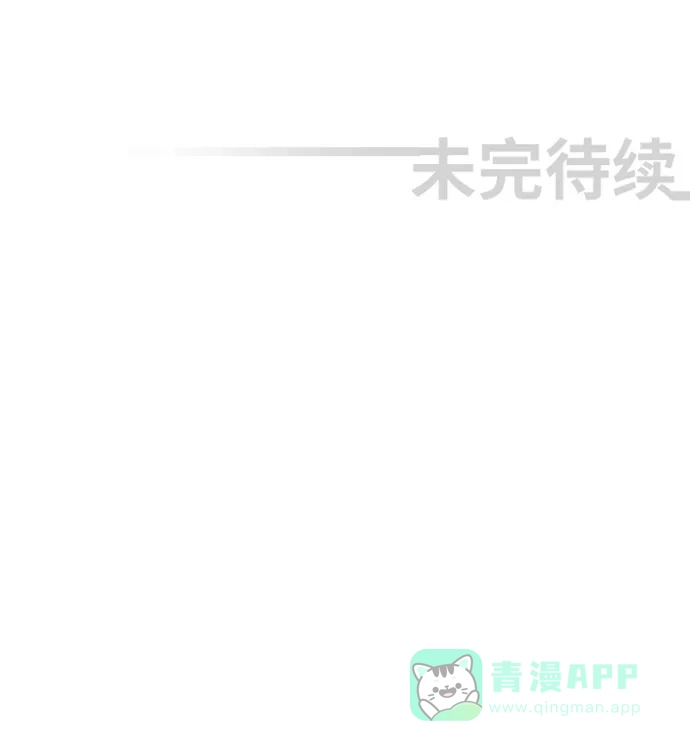 《千年九尾狐》[第127话]小允的魂 （3） 第32页