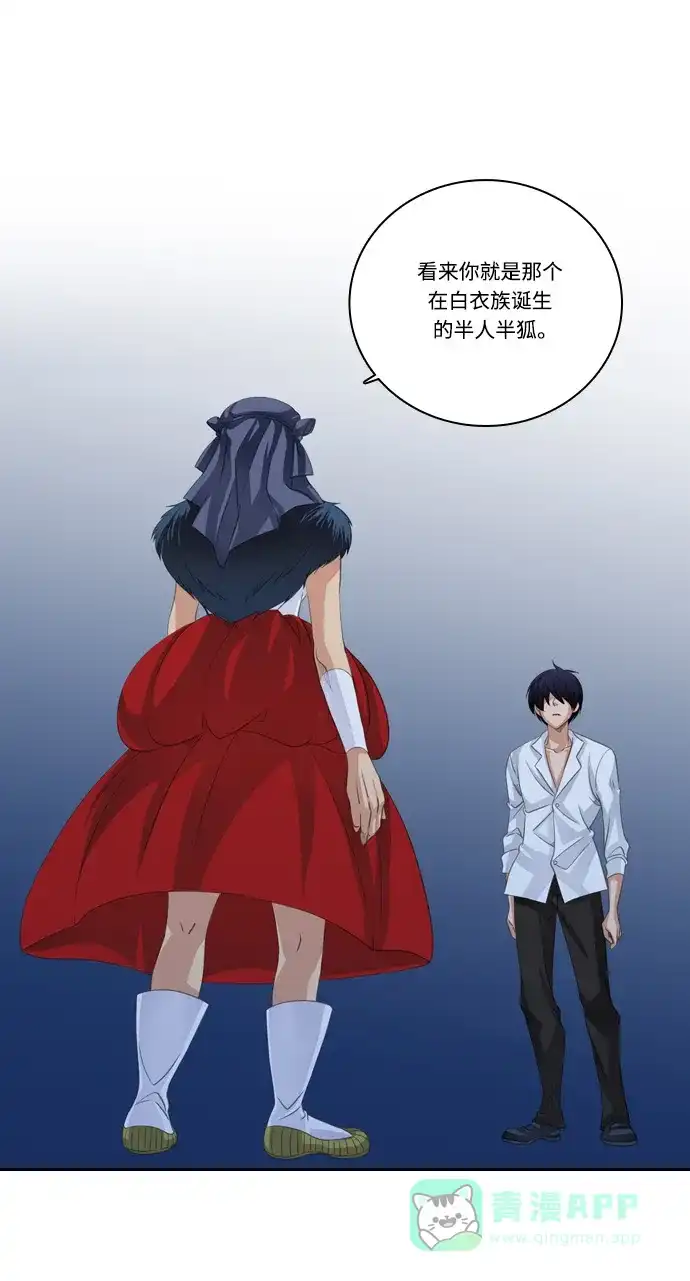 《千年九尾狐》[第128话]小允的魂 （4） 第6页
