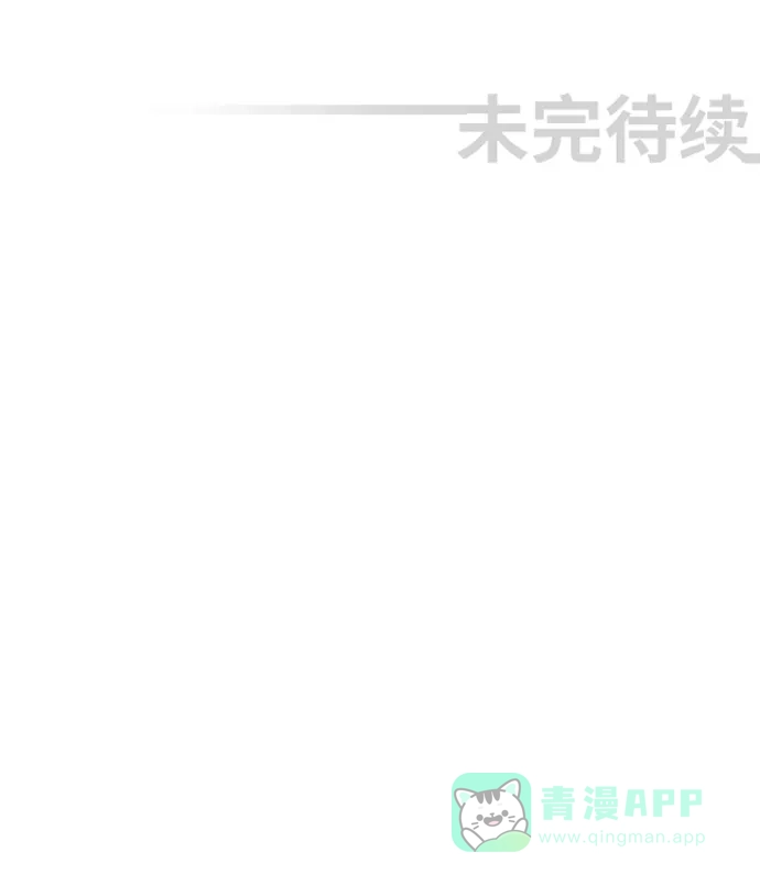 《千年九尾狐》[第128话]小允的魂 （4） 第39页