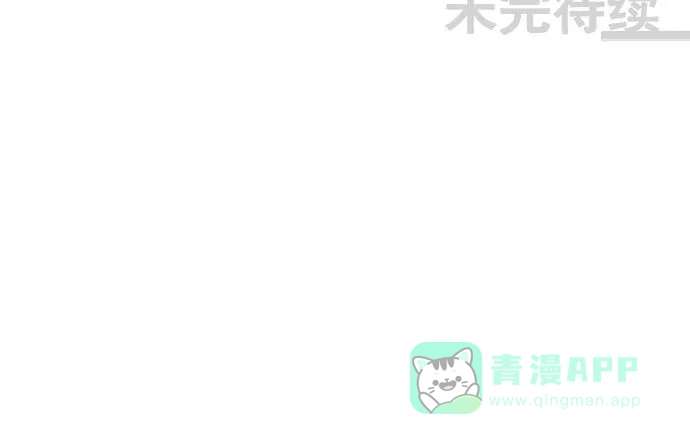 《千年九尾狐》[第12话] 纠结 第35页