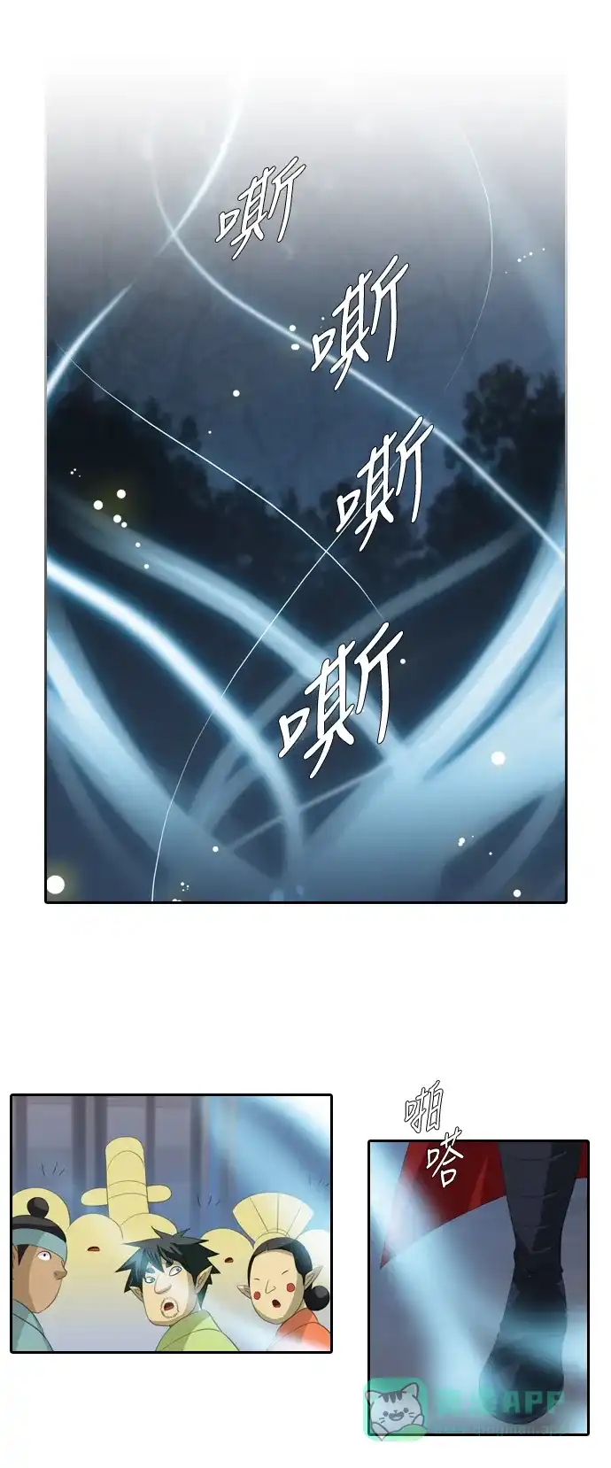 《千年九尾狐》[第129话]小允的魂 （5） 第24页