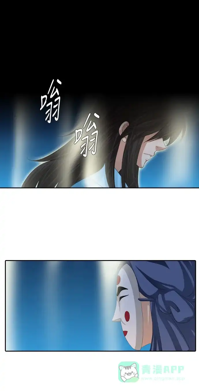 《千年九尾狐》[第129话]小允的魂 （5） 第20页