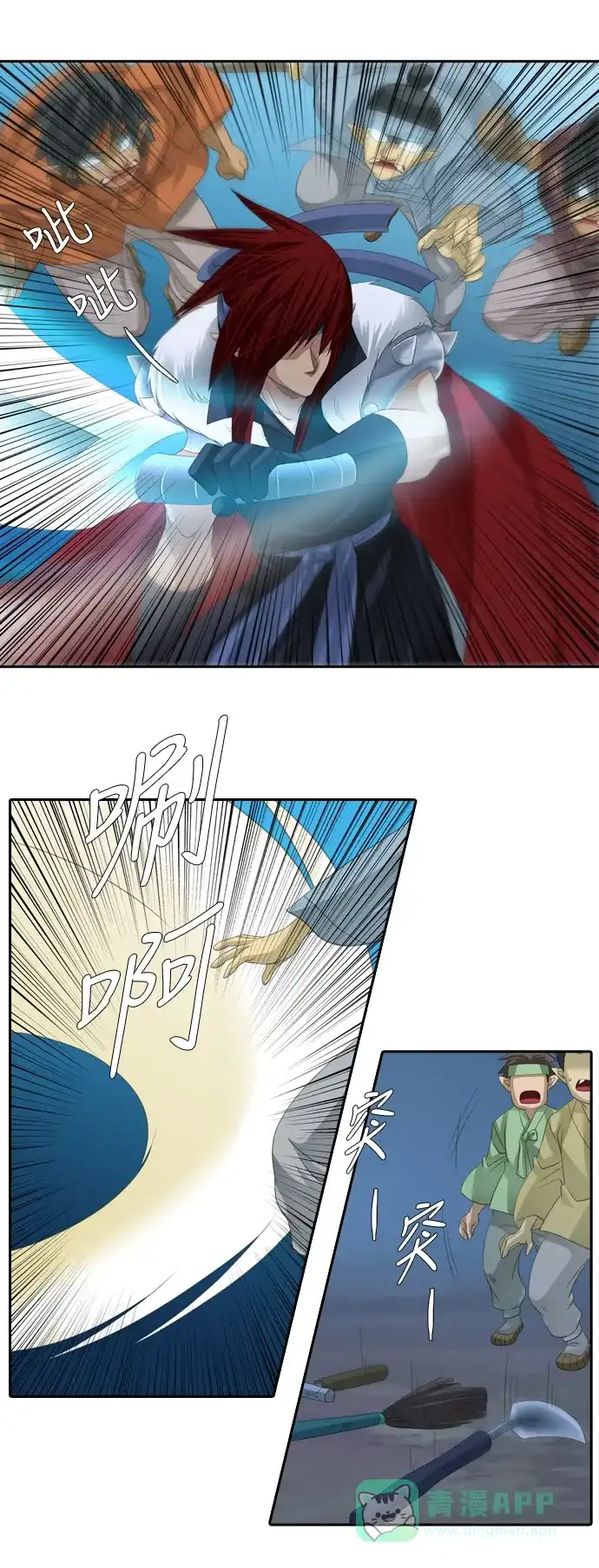 《千年九尾狐》[第131话] 秘密浮出水面 (1) 第21页