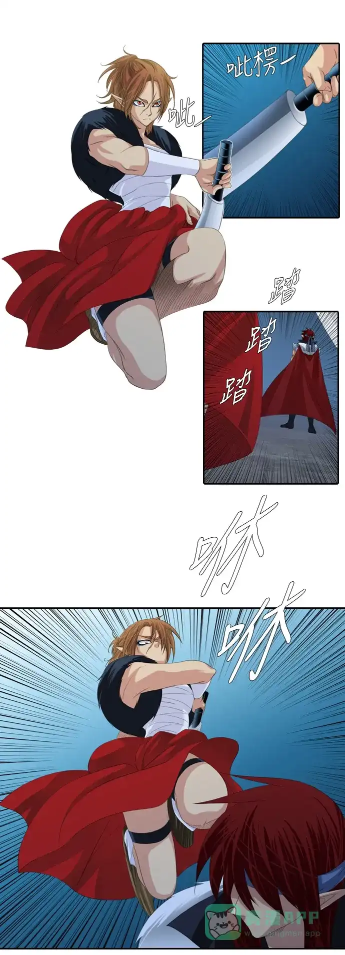 《千年九尾狐》[第131话] 秘密浮出水面 (1) 第22页