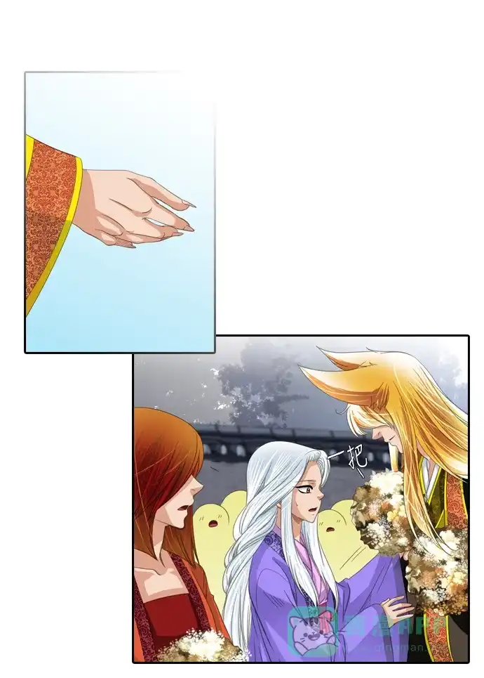 《千年九尾狐》[第137话] 黑幕 (1) 第7页