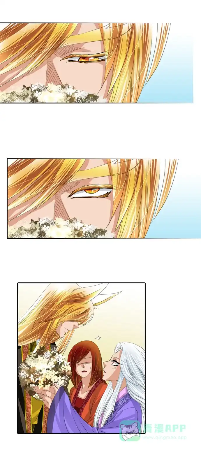 《千年九尾狐》[第137话] 黑幕 (1) 第8页