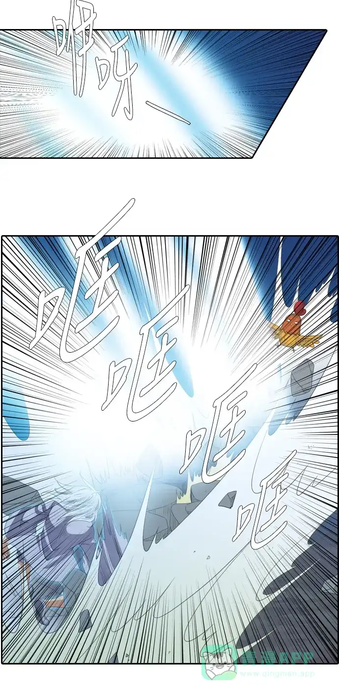 《千年九尾狐》[第138话] 黑幕 (2) 第16页