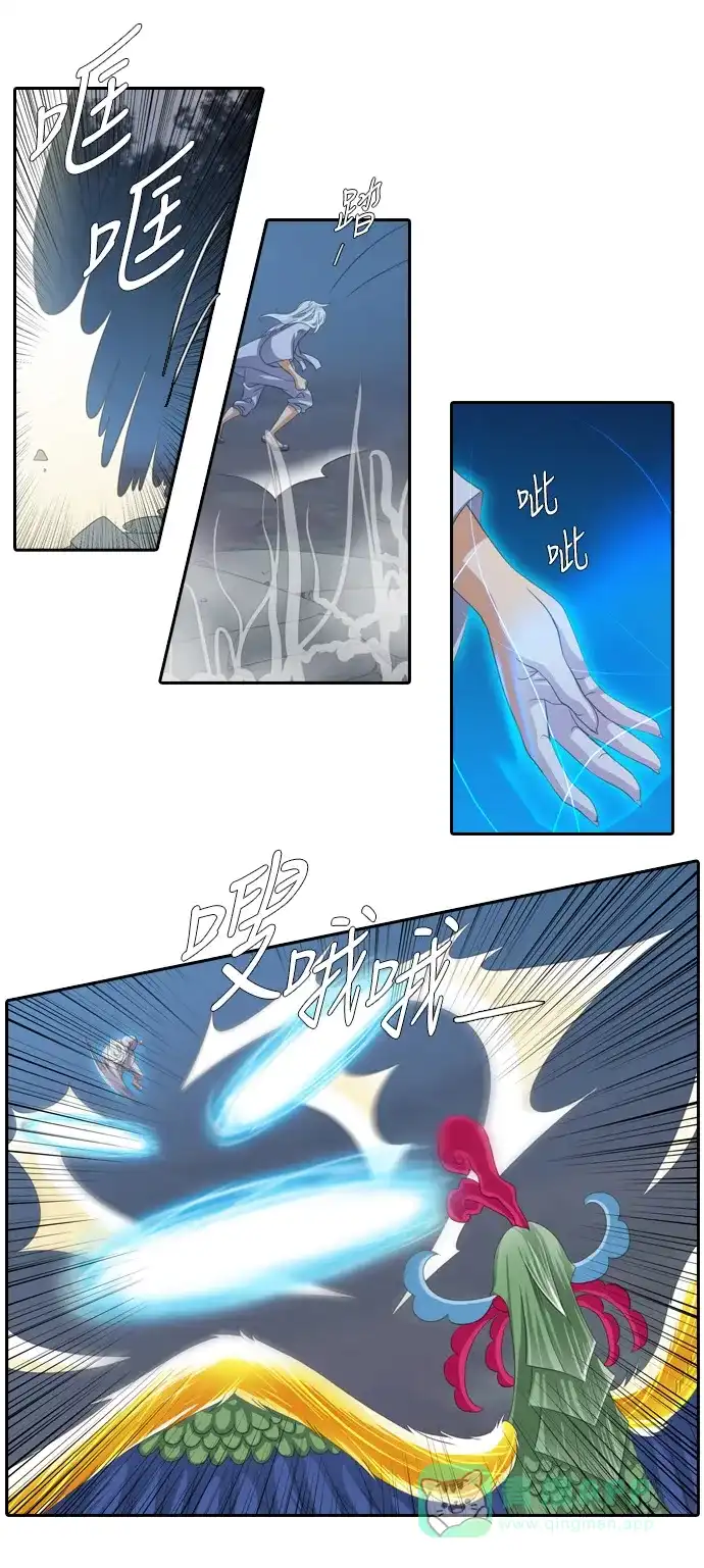 《千年九尾狐》[第138话] 黑幕 (2) 第23页