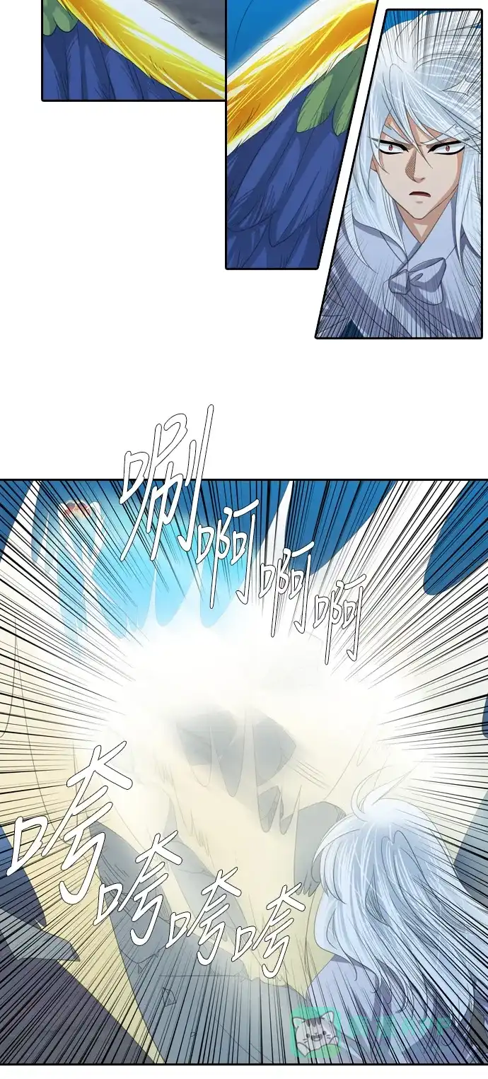 《千年九尾狐》[第138话] 黑幕 (2) 第22页